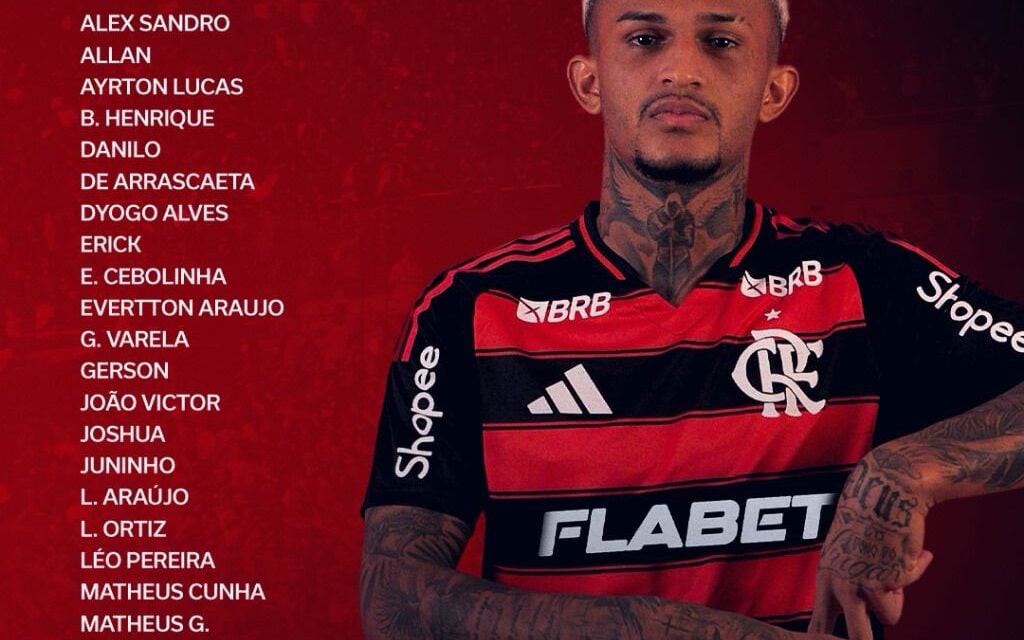 Relacionado do Flamengo (Foto: Divulgação/Flamengo)
