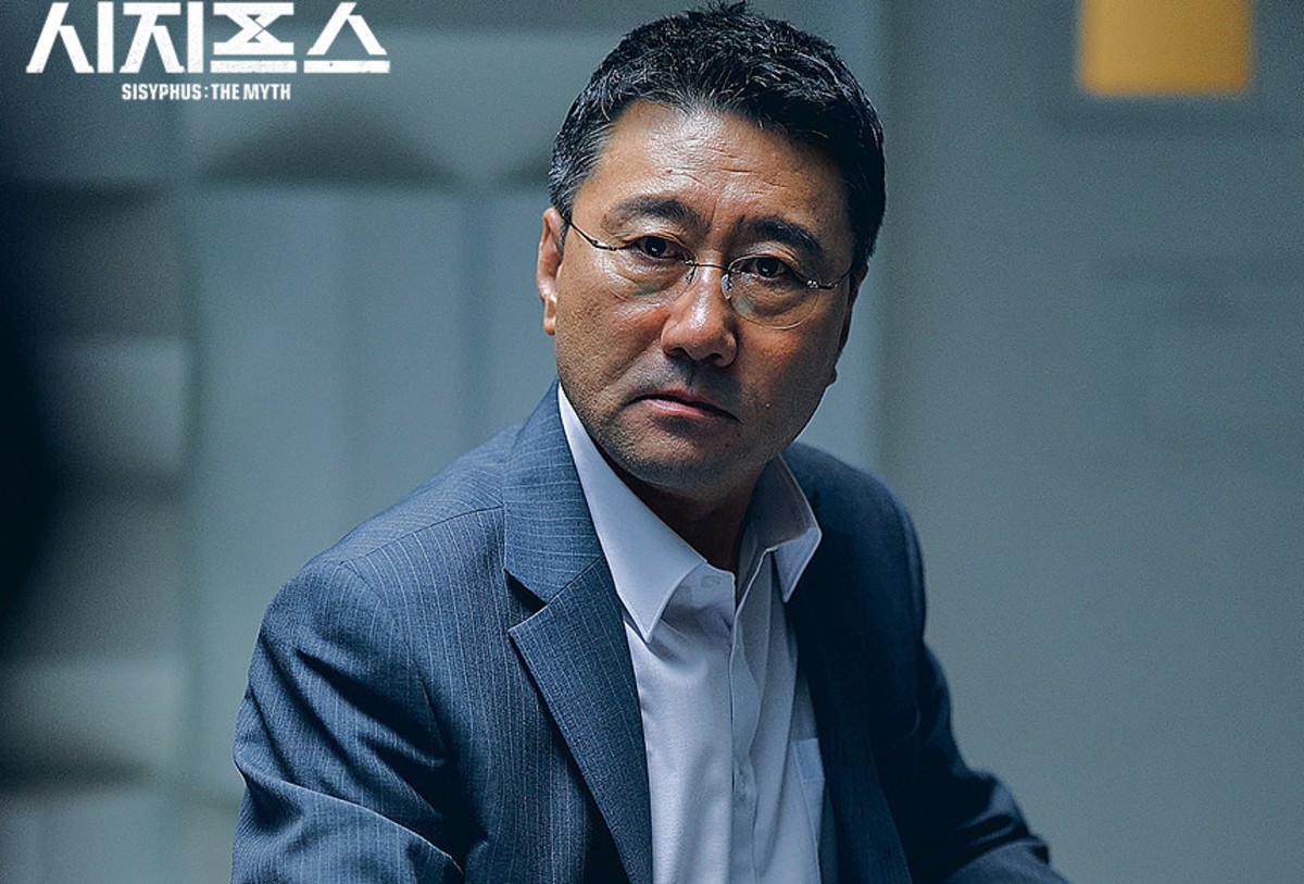 Choi Jung-woo em 'O Mito de Sísifo', disponível na Netflix