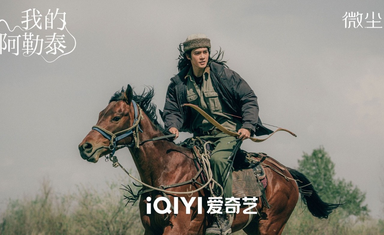 Cena de 'To the Wonder', primeira série chinesa de TV a concorrer no Festival de Séries Internacionais de Cannes